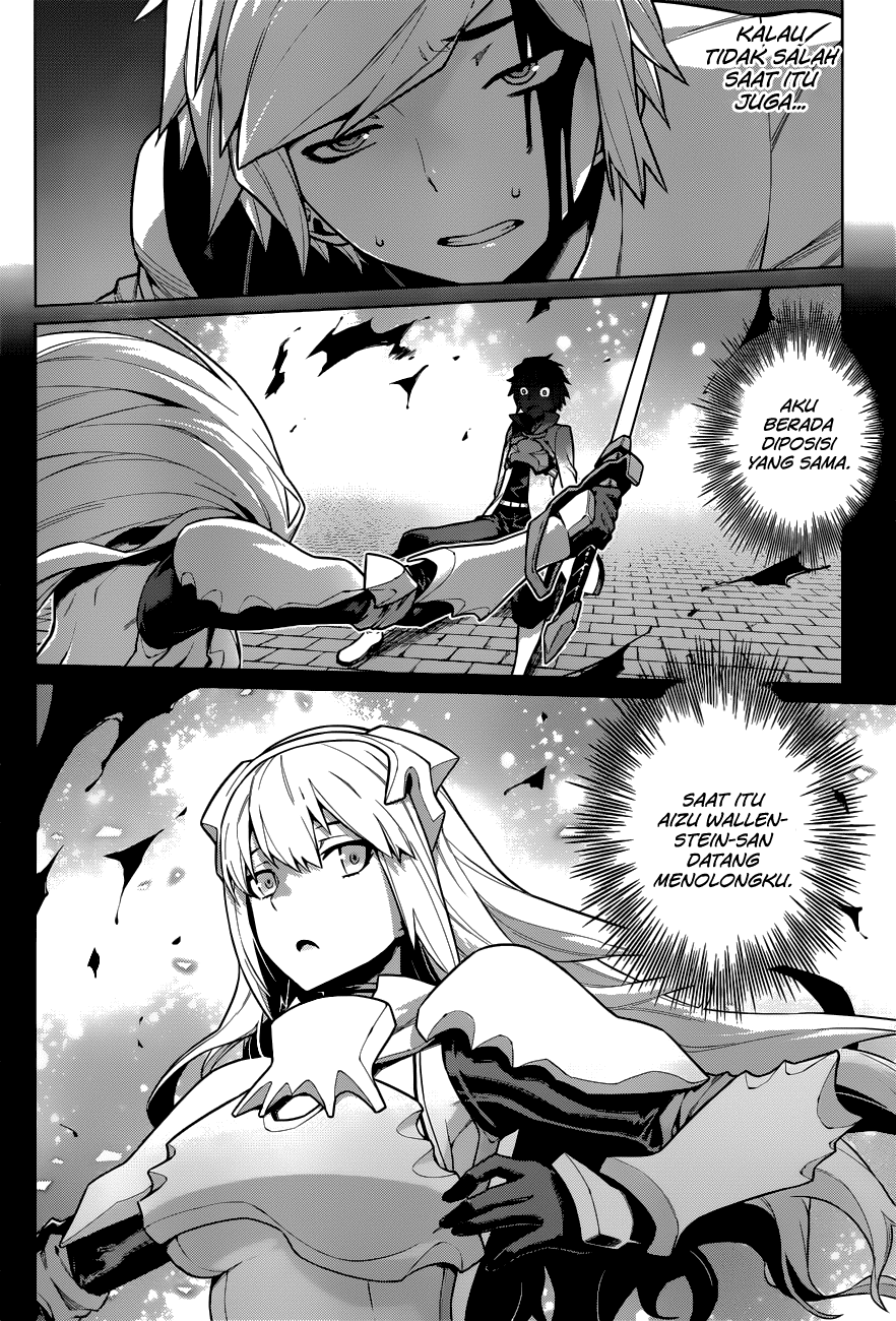 dungeon-ni-deai-o-motomeru-no-wa-machigatte-iru-darou-ka - Chapter: 11