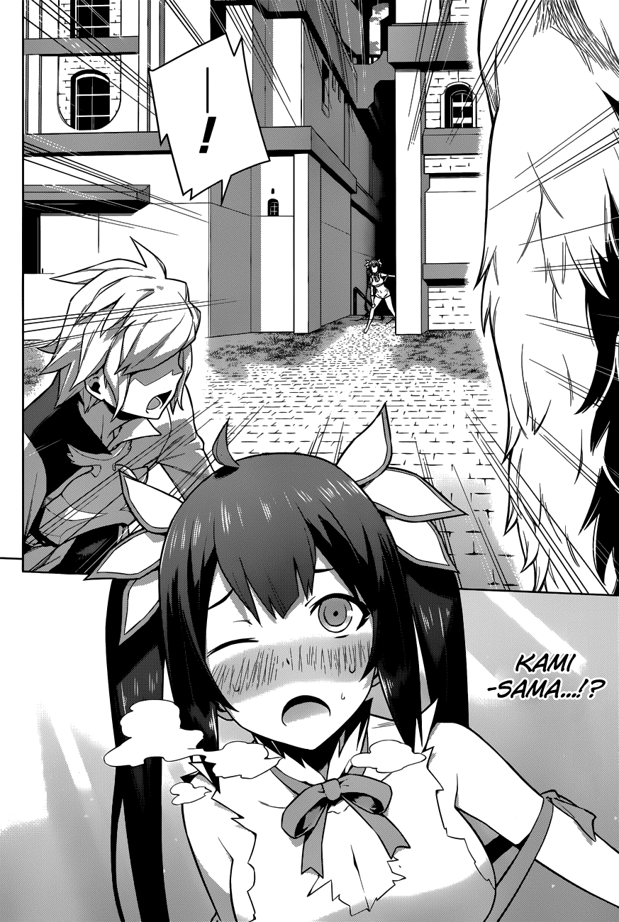 dungeon-ni-deai-o-motomeru-no-wa-machigatte-iru-darou-ka - Chapter: 11