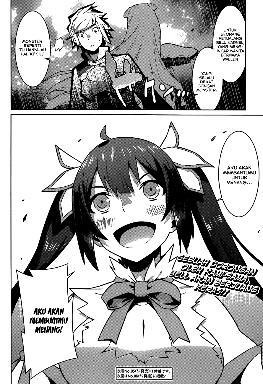 dungeon-ni-deai-o-motomeru-no-wa-machigatte-iru-darou-ka - Chapter: 11