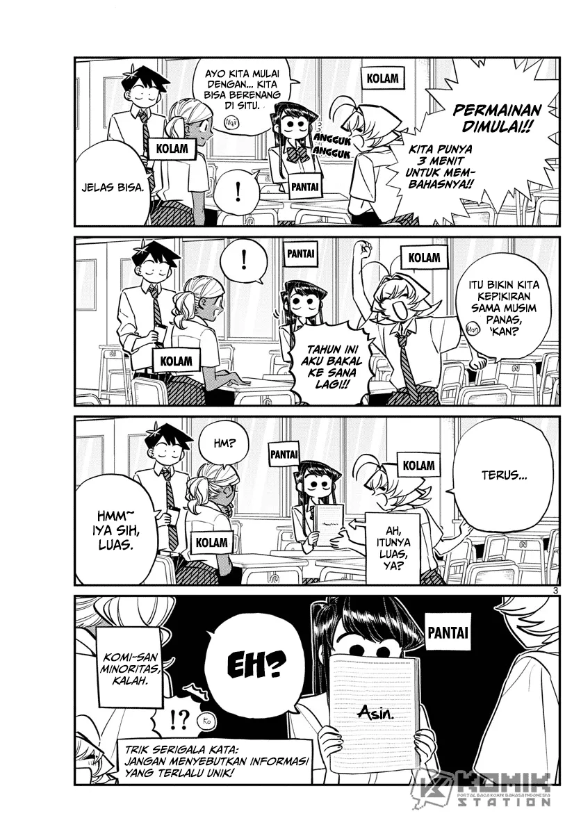 komi-san-wa-komyushou-desu - Chapter: 152