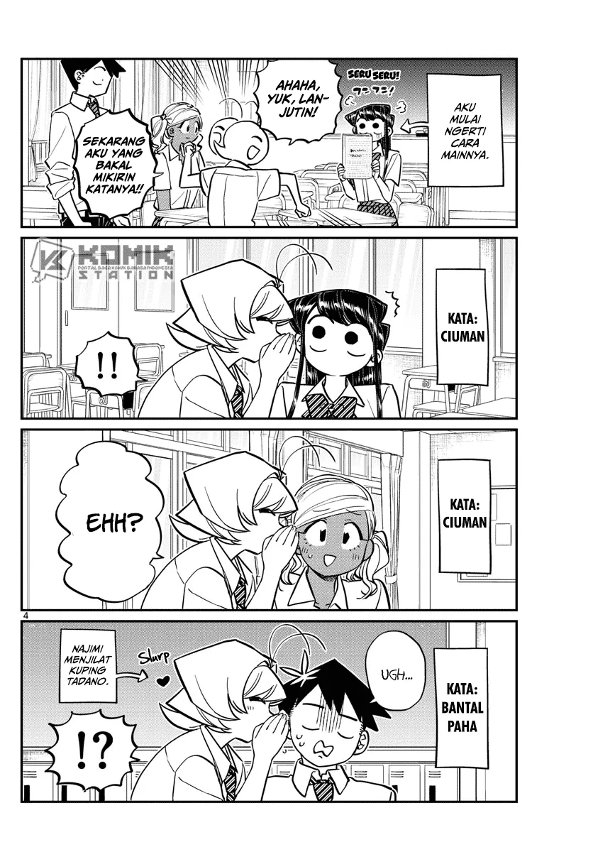 komi-san-wa-komyushou-desu - Chapter: 152