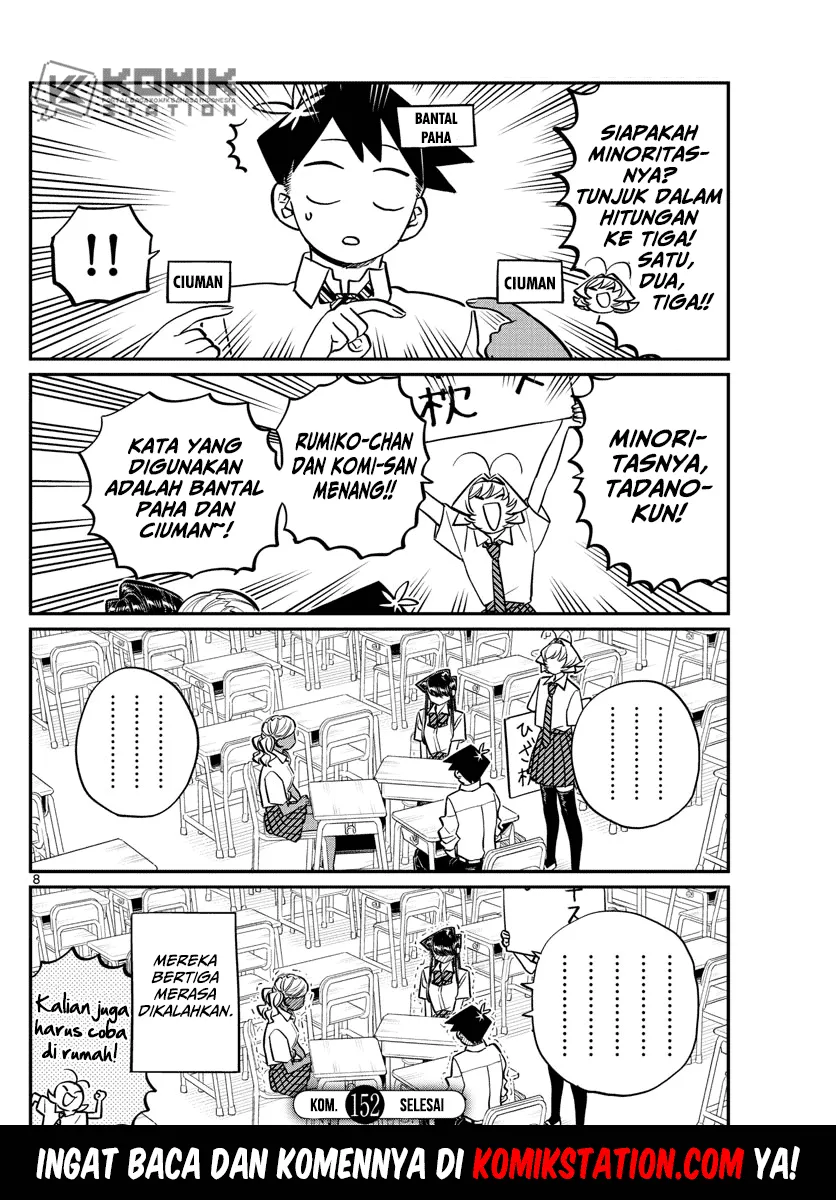 komi-san-wa-komyushou-desu - Chapter: 152