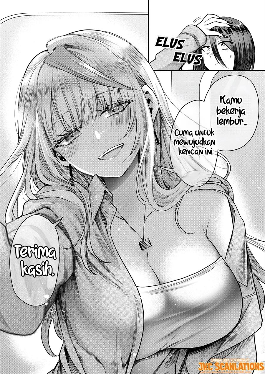 gal-yome-no-himitsu - Chapter: 3