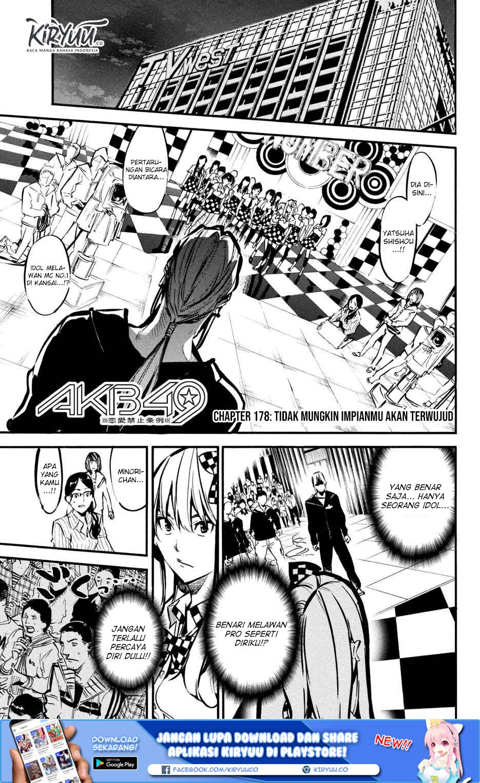 akb49-renai-kinshi-jourei - Chapter: 178