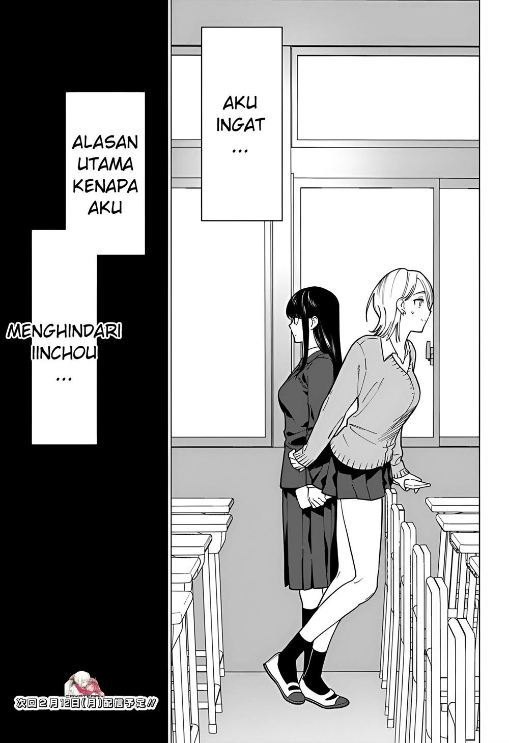 gal-to-iinchou-ga-guuzen-saikai-suru-hanashi - Chapter: 5