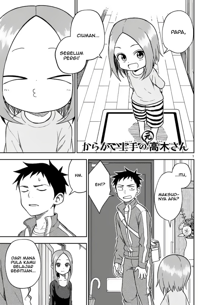 karakai-jouzu-no-moto-takagi-san - Chapter: 162