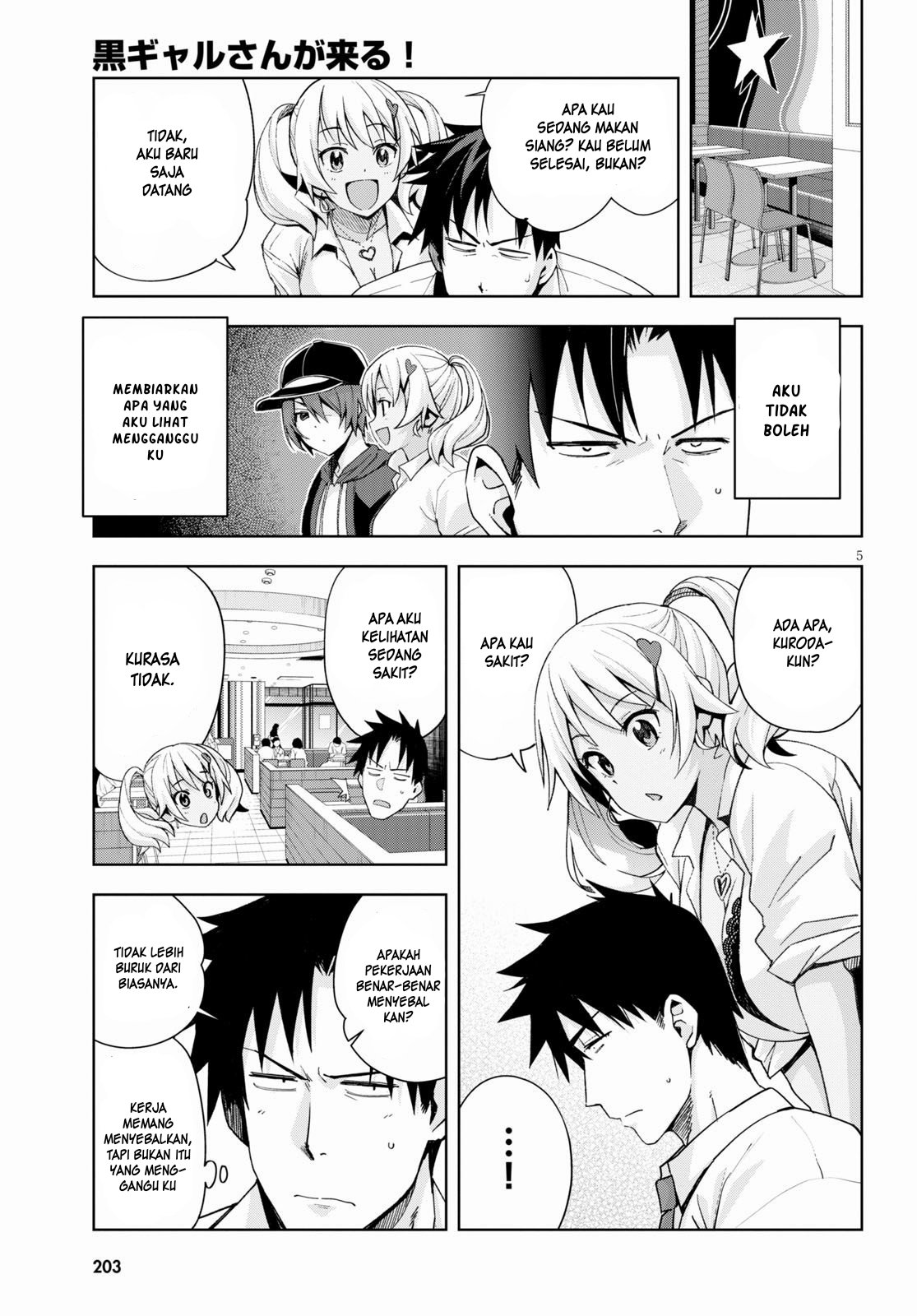 kuro-gyaru-san-ga-kuru - Chapter: 6