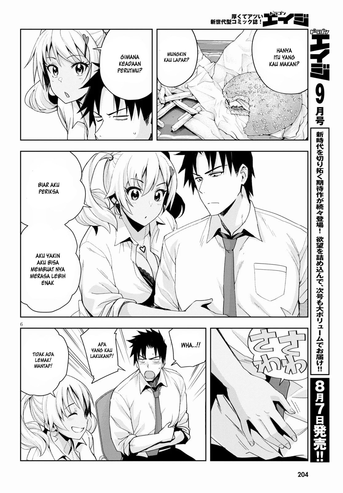 kuro-gyaru-san-ga-kuru - Chapter: 6