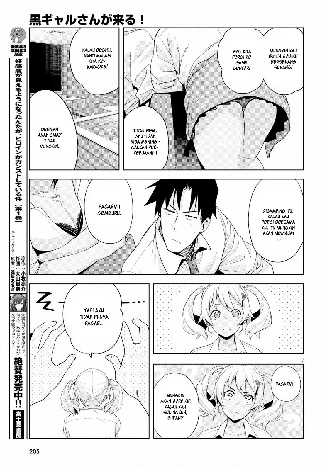 kuro-gyaru-san-ga-kuru - Chapter: 6