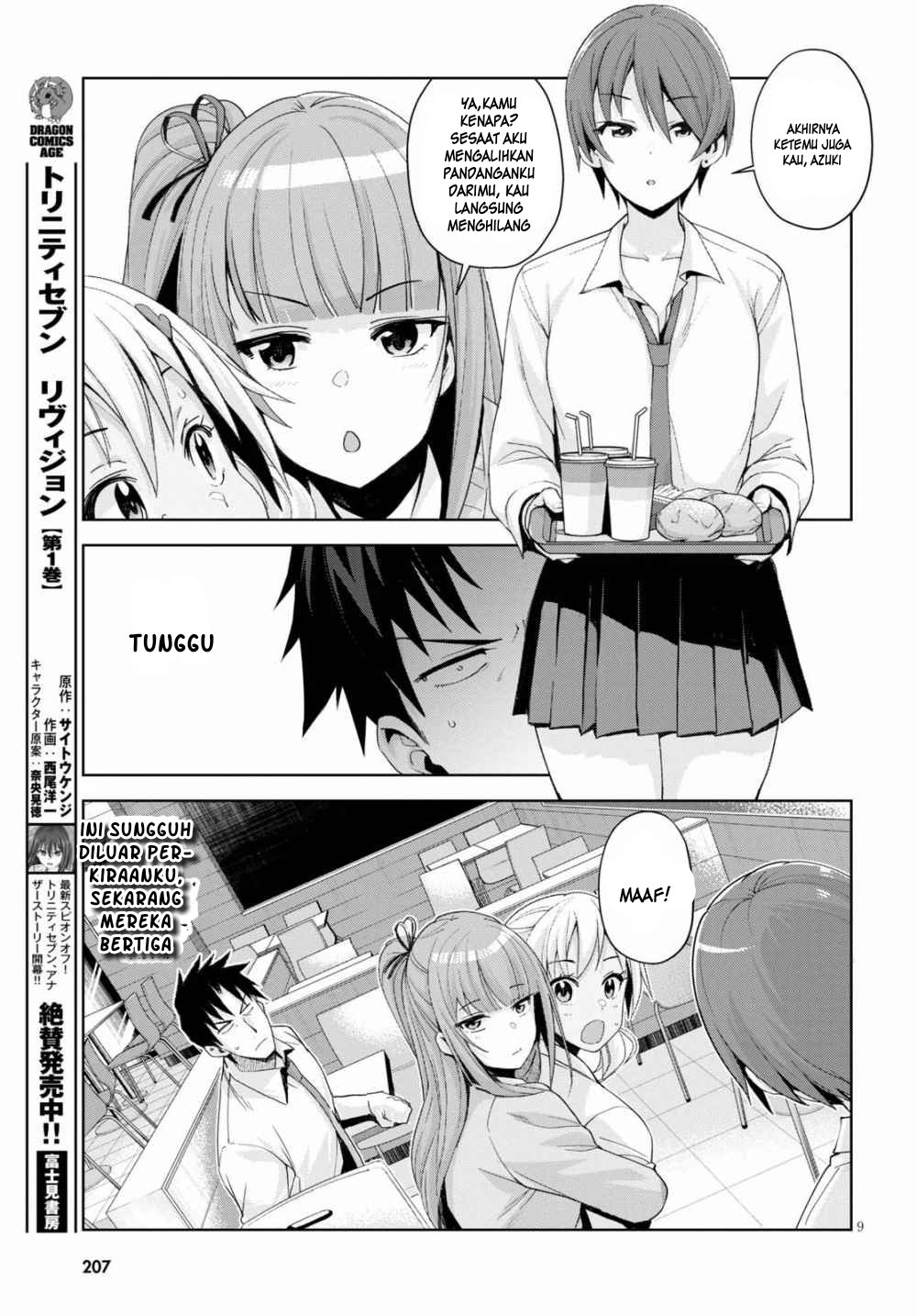 kuro-gyaru-san-ga-kuru - Chapter: 6