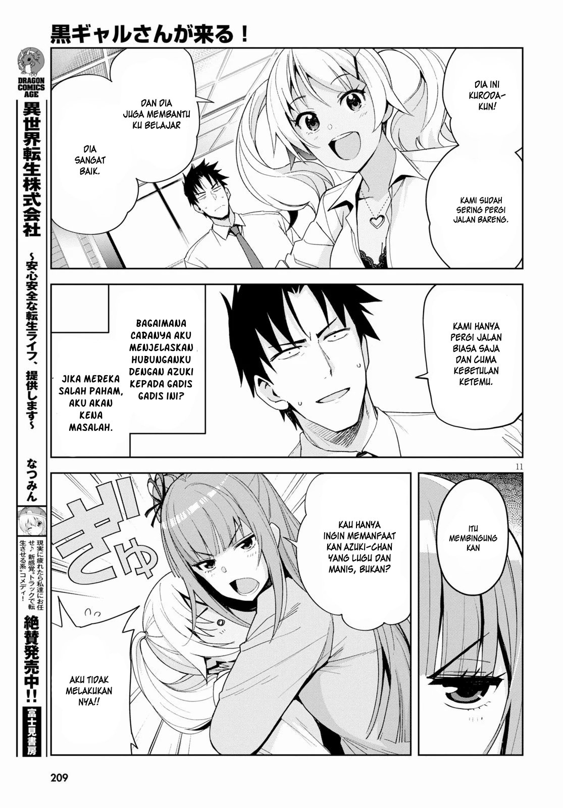 kuro-gyaru-san-ga-kuru - Chapter: 6