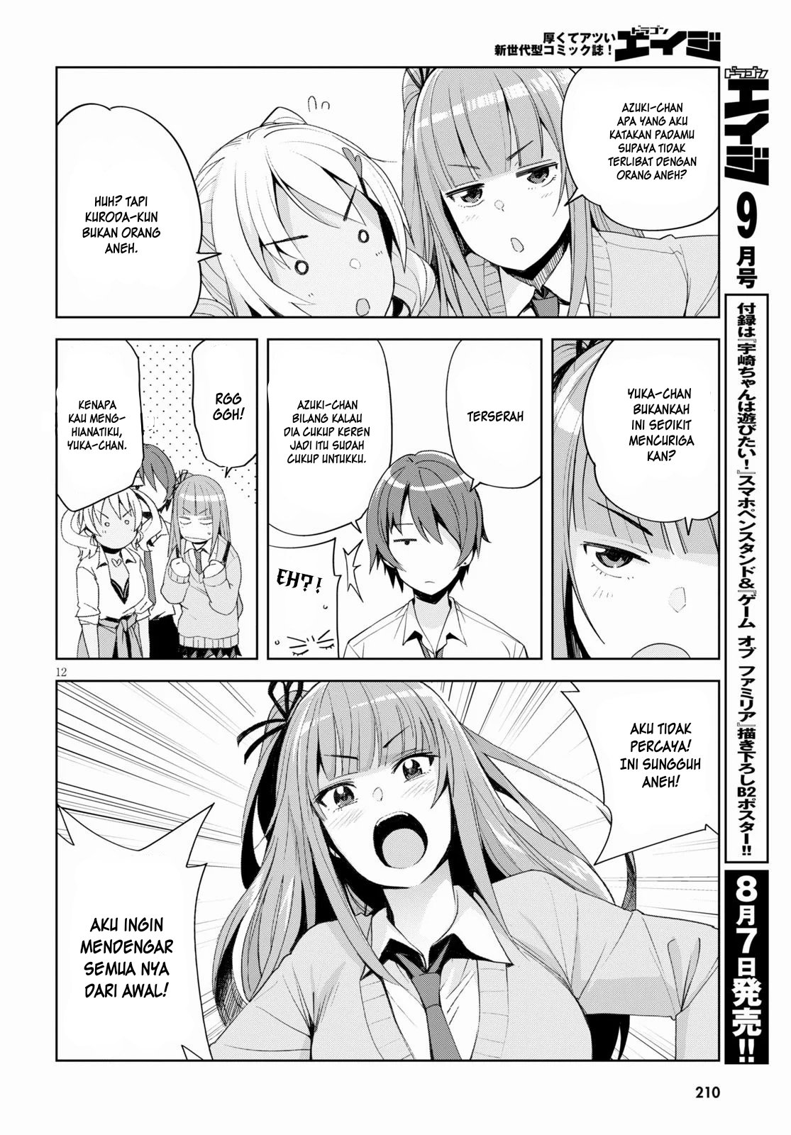 kuro-gyaru-san-ga-kuru - Chapter: 6