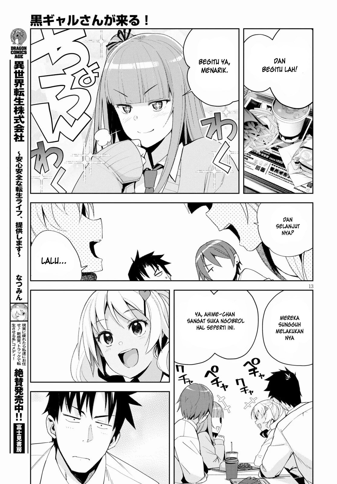 kuro-gyaru-san-ga-kuru - Chapter: 6