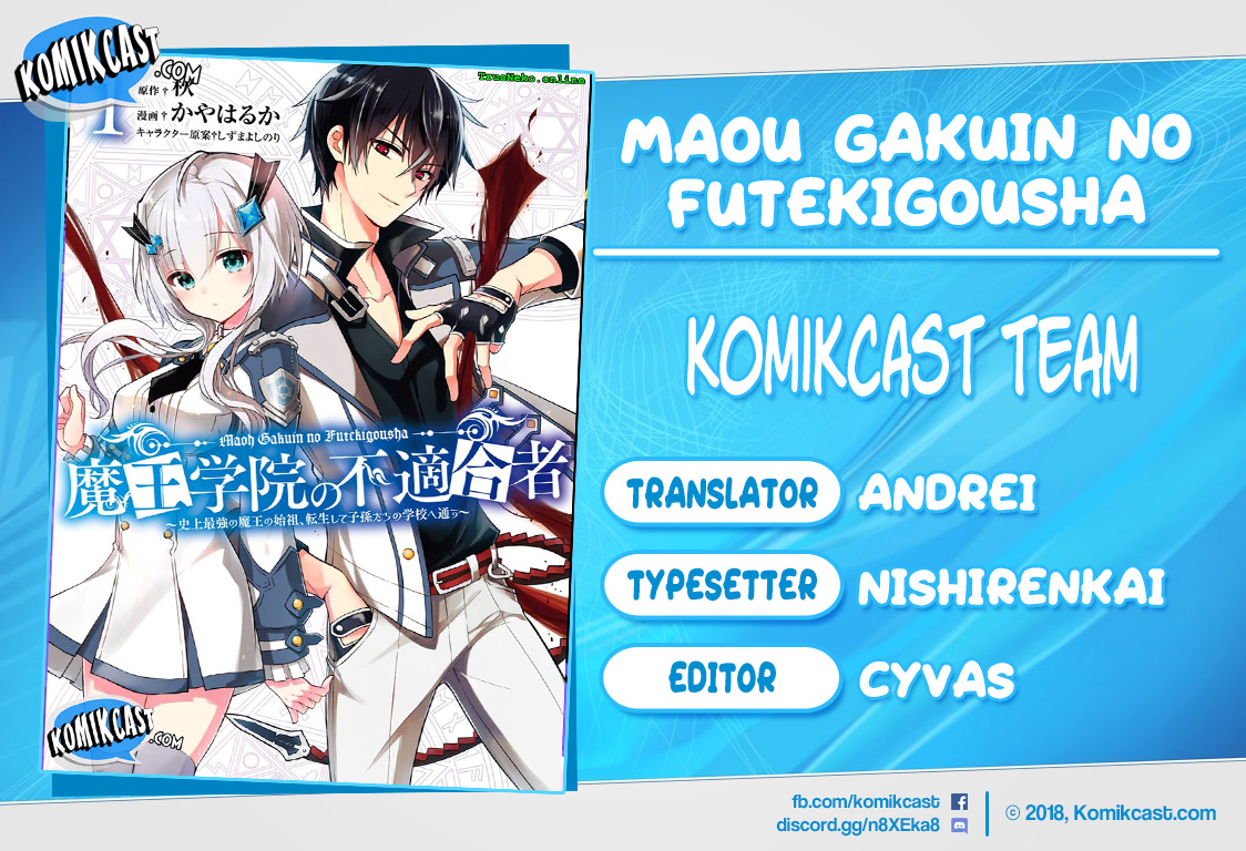 maou-gakuin-no-futekigousha - Chapter: 03.2