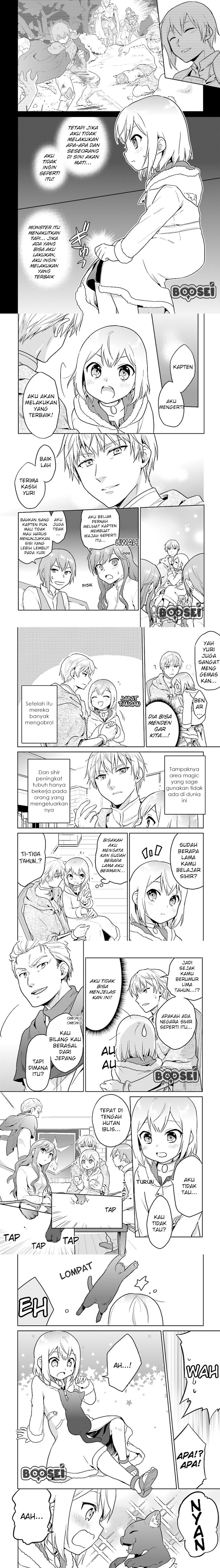 the-small-sage-will-try-her-best-in-the-different-world-from-lv-1 - Chapter: 7