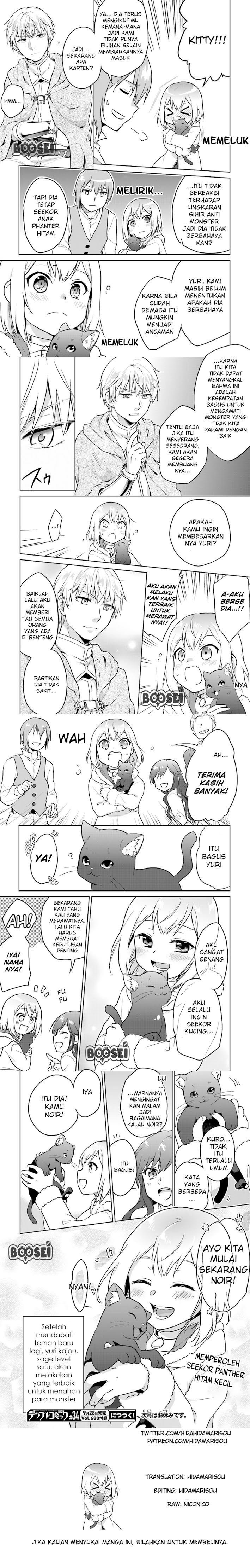 the-small-sage-will-try-her-best-in-the-different-world-from-lv-1 - Chapter: 7