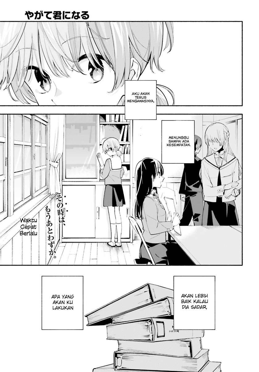 yagate-kimi-ni-naru - Chapter: 34