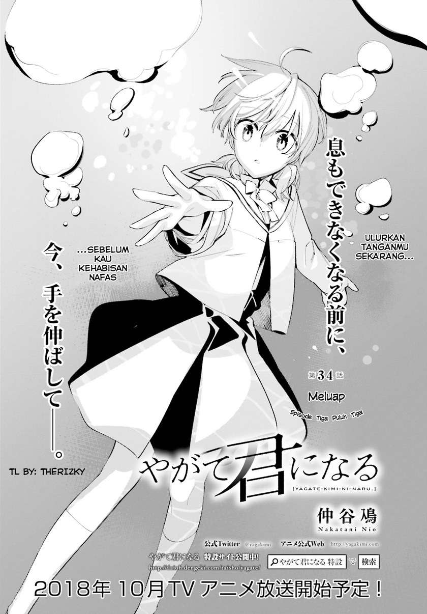 yagate-kimi-ni-naru - Chapter: 34