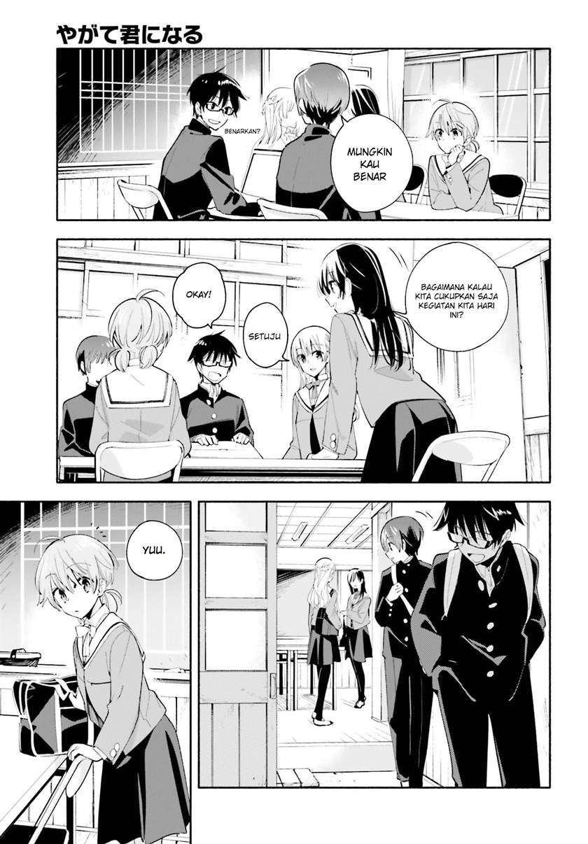 yagate-kimi-ni-naru - Chapter: 34