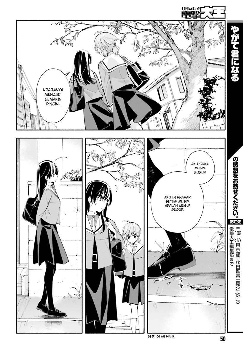 yagate-kimi-ni-naru - Chapter: 34