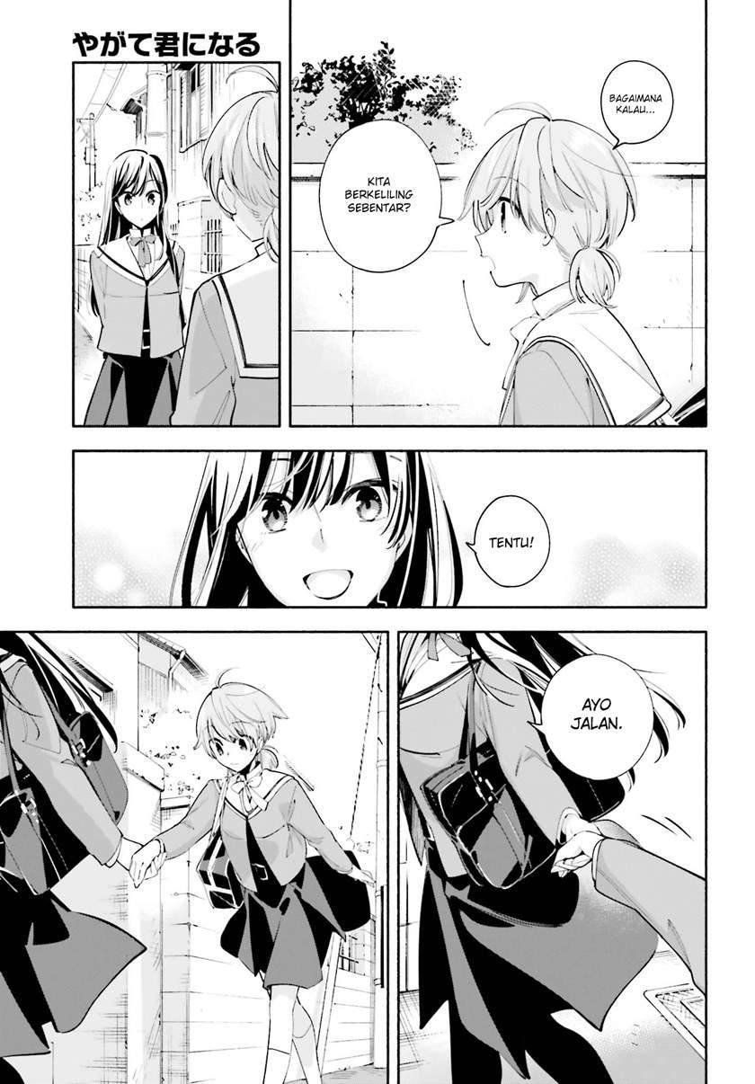 yagate-kimi-ni-naru - Chapter: 34