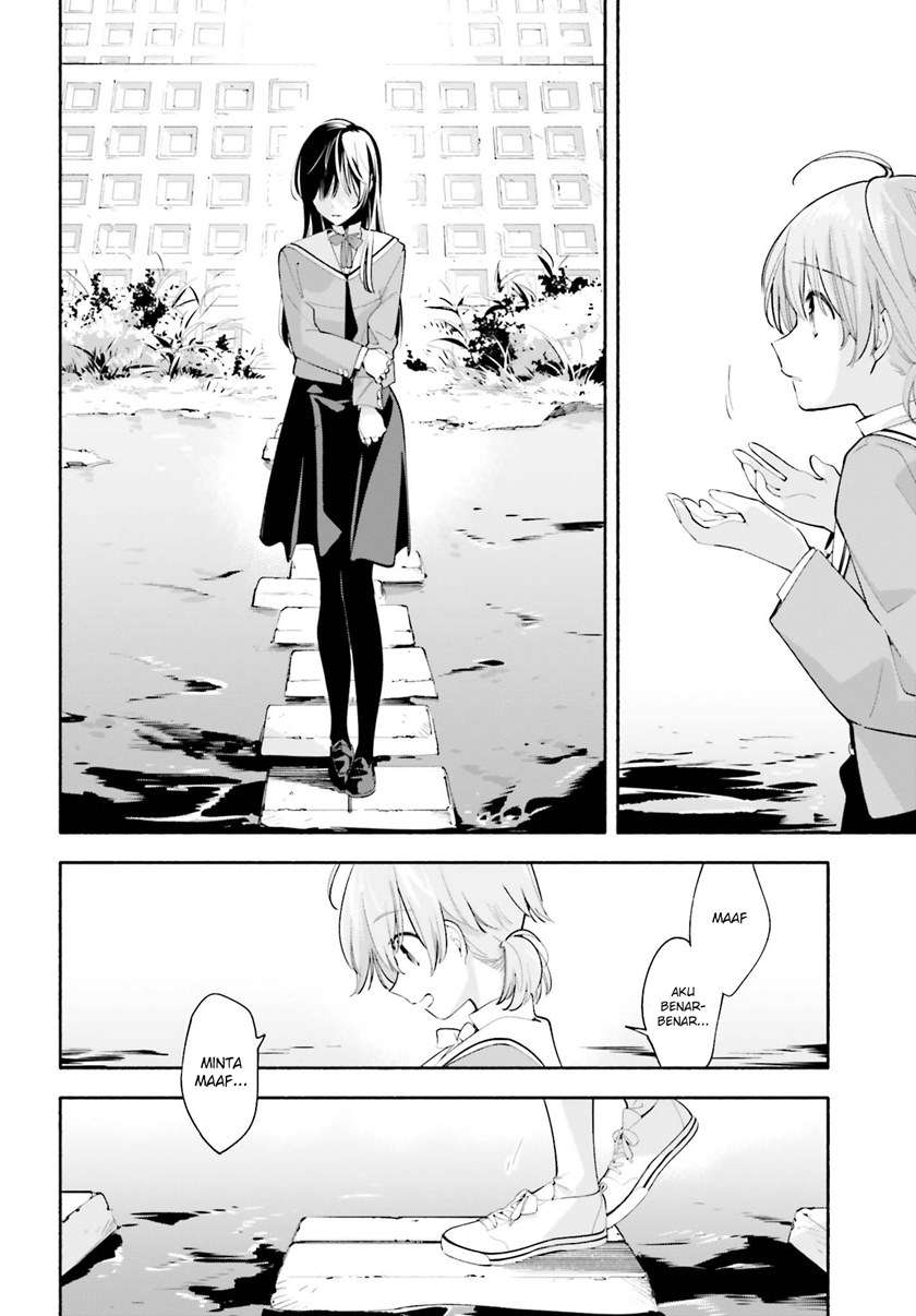 yagate-kimi-ni-naru - Chapter: 34