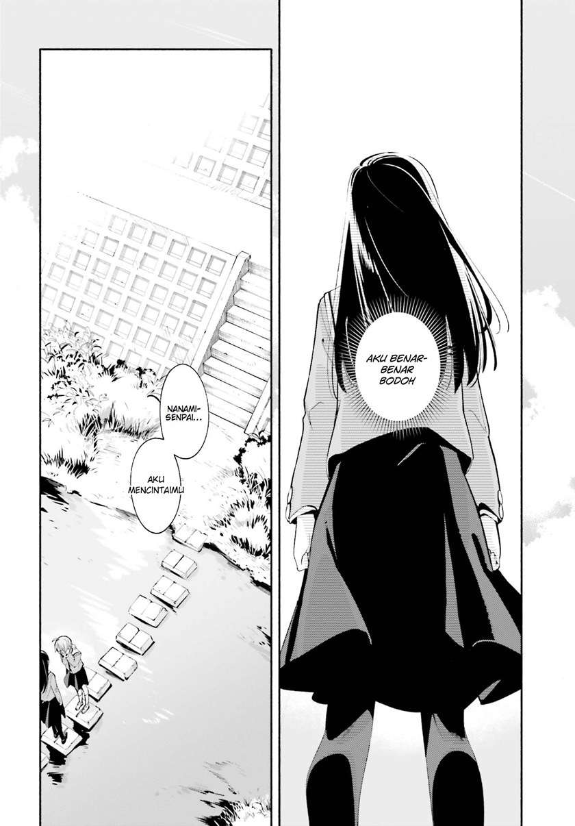 yagate-kimi-ni-naru - Chapter: 34