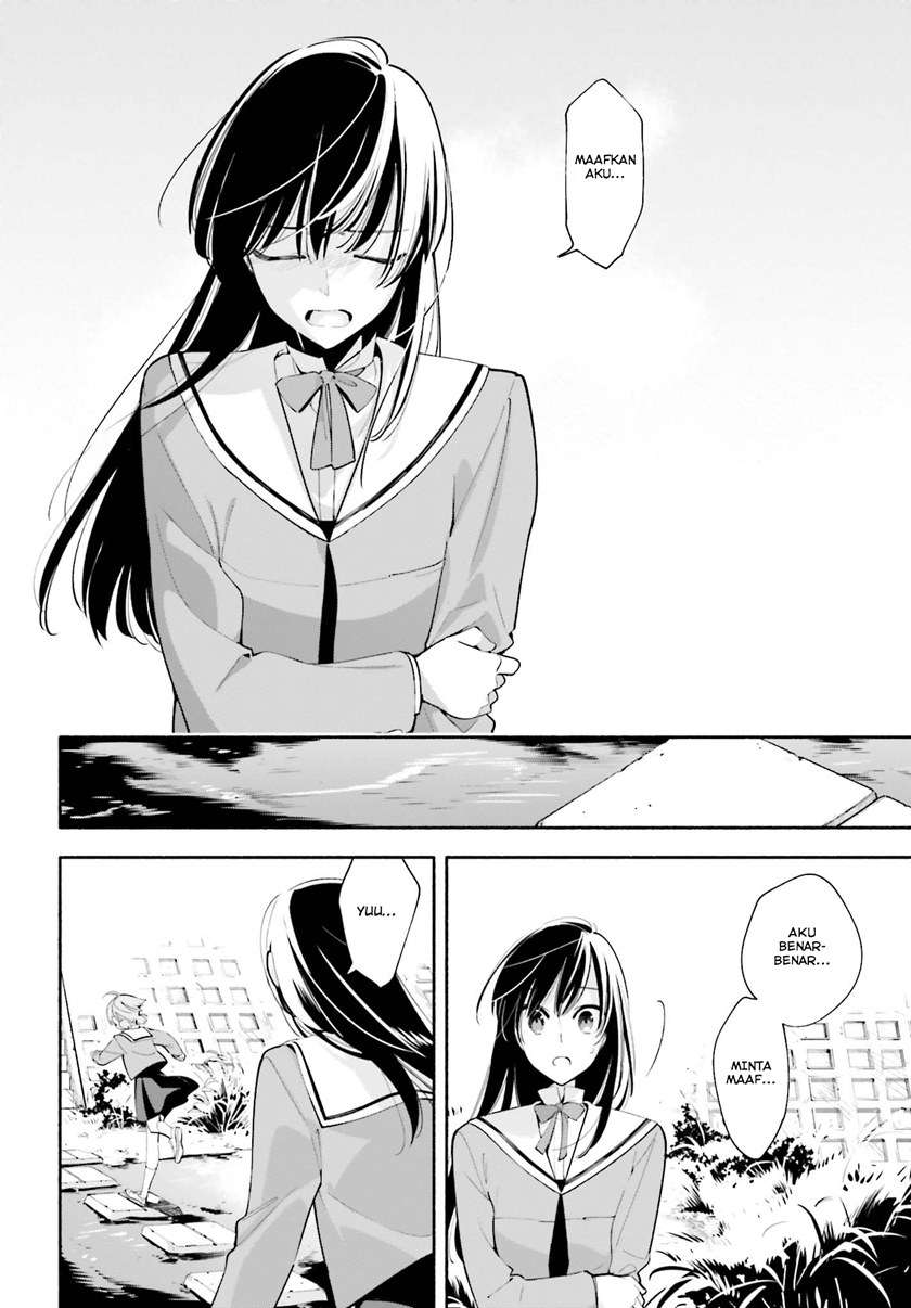 yagate-kimi-ni-naru - Chapter: 34