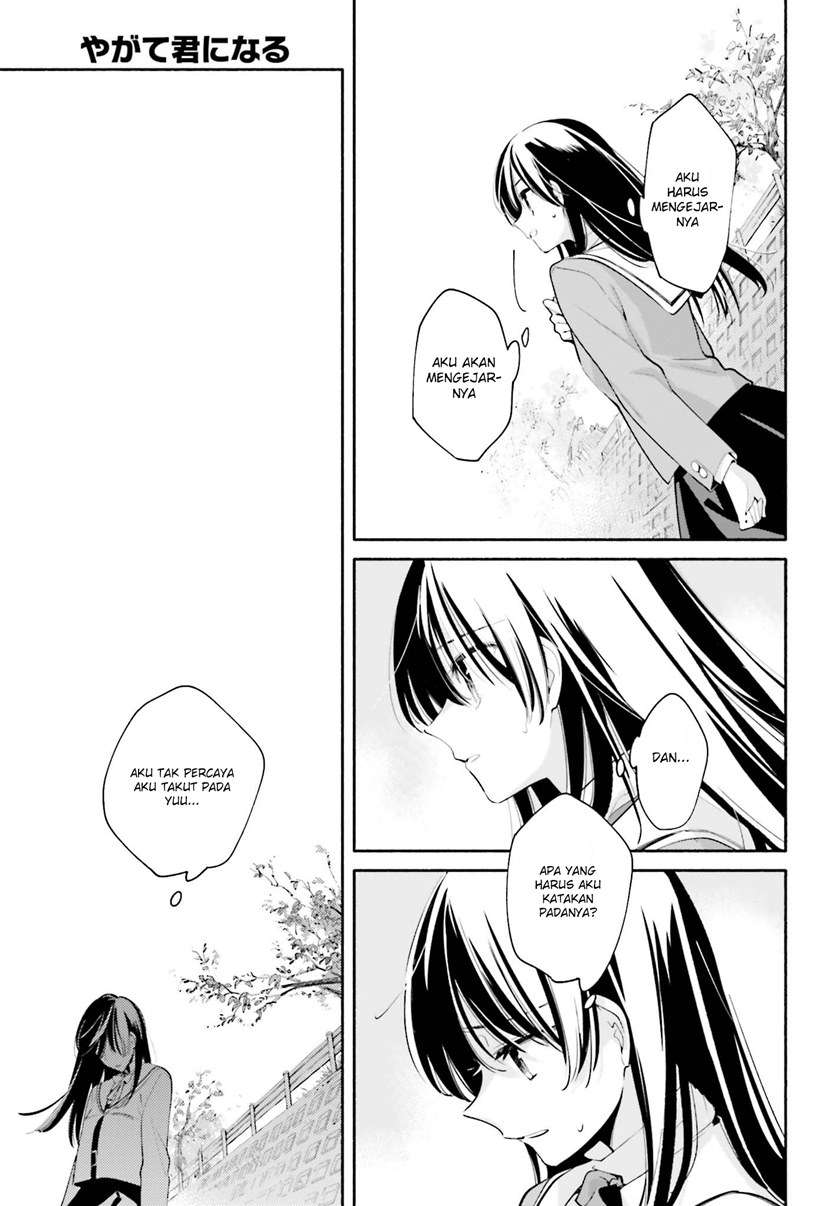 yagate-kimi-ni-naru - Chapter: 34