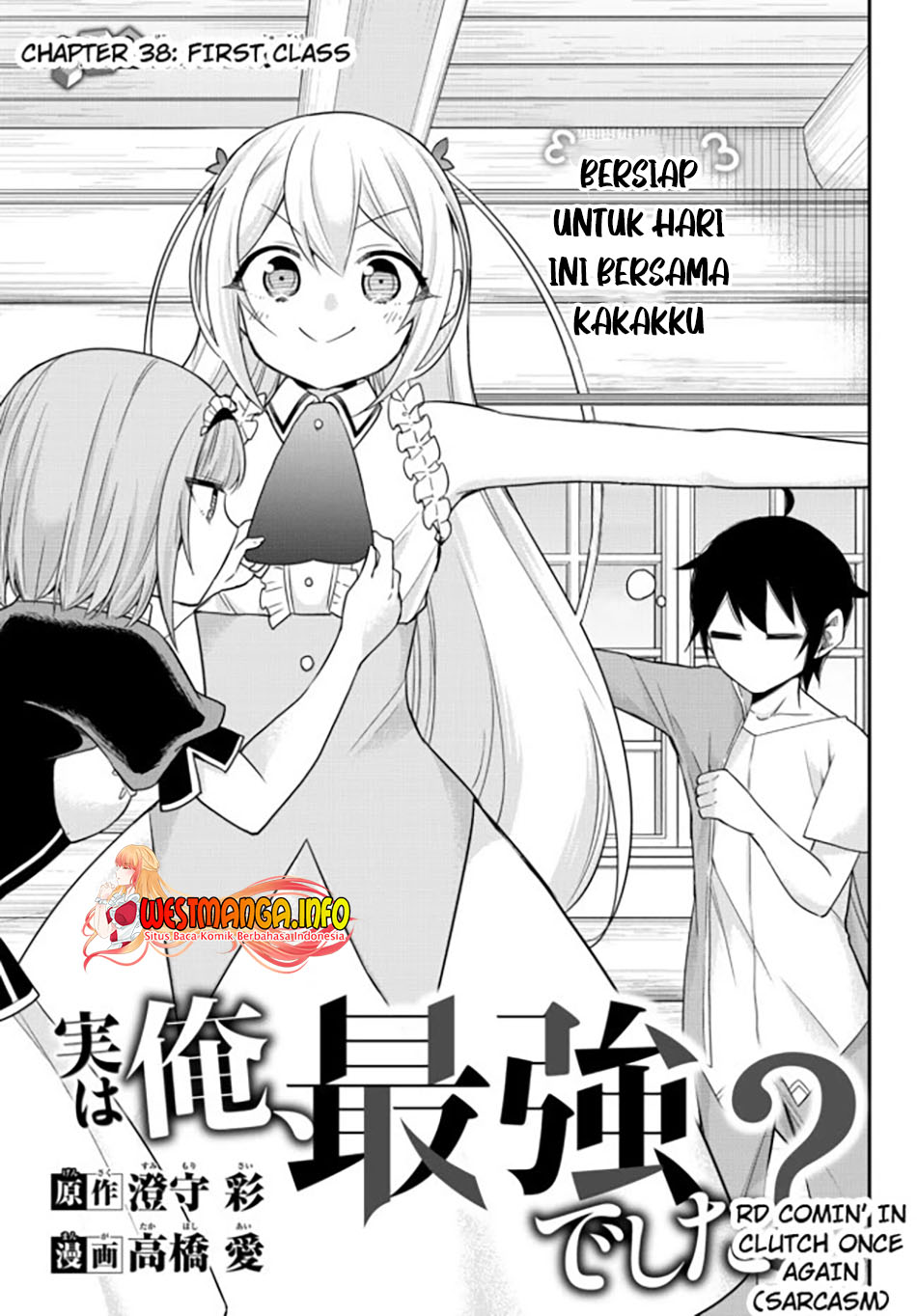 jitsu-wa-ore-saikyou-deshita - Chapter: 38