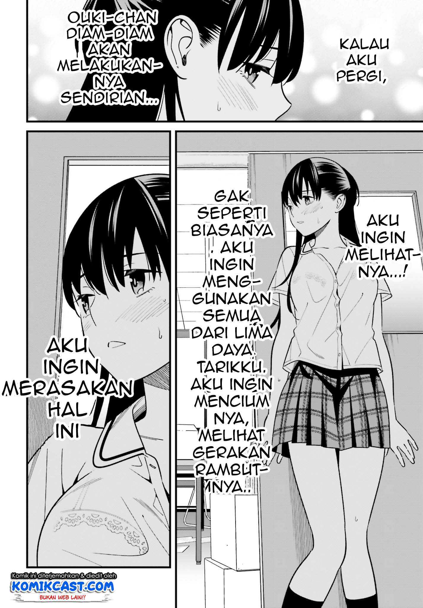 hirasaka-hinako-ga-ero-kawaii-koto-wo-ore-dake-ga-shitteiru - Chapter: 09