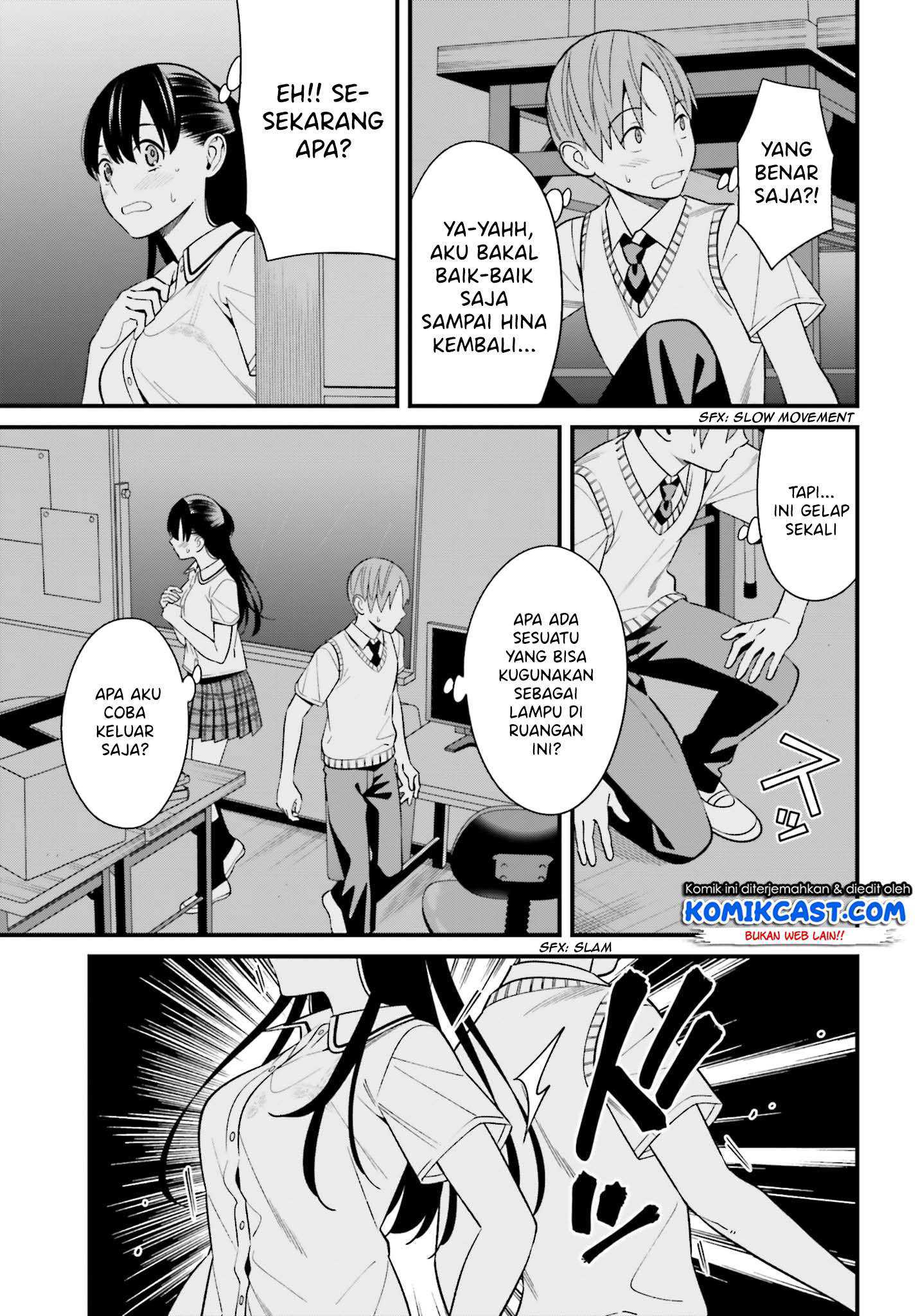 hirasaka-hinako-ga-ero-kawaii-koto-wo-ore-dake-ga-shitteiru - Chapter: 09