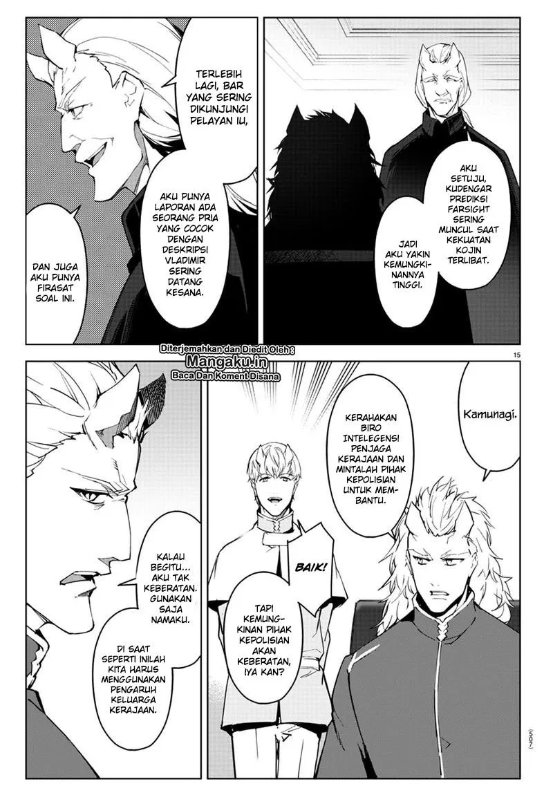 darwins-game - Chapter: 78