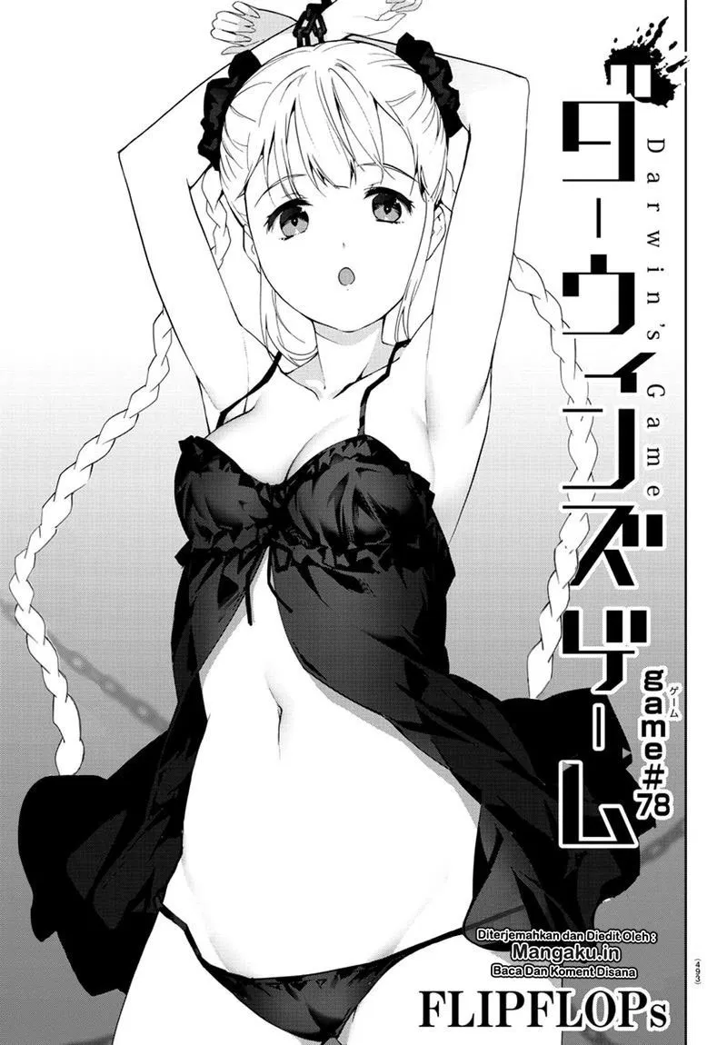 darwins-game - Chapter: 78