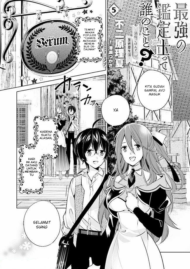 saikyou-no-kanteishi-tte-dare-no-koto-manpuku-gohan-de-isekai-seikatsu - Chapter: 5