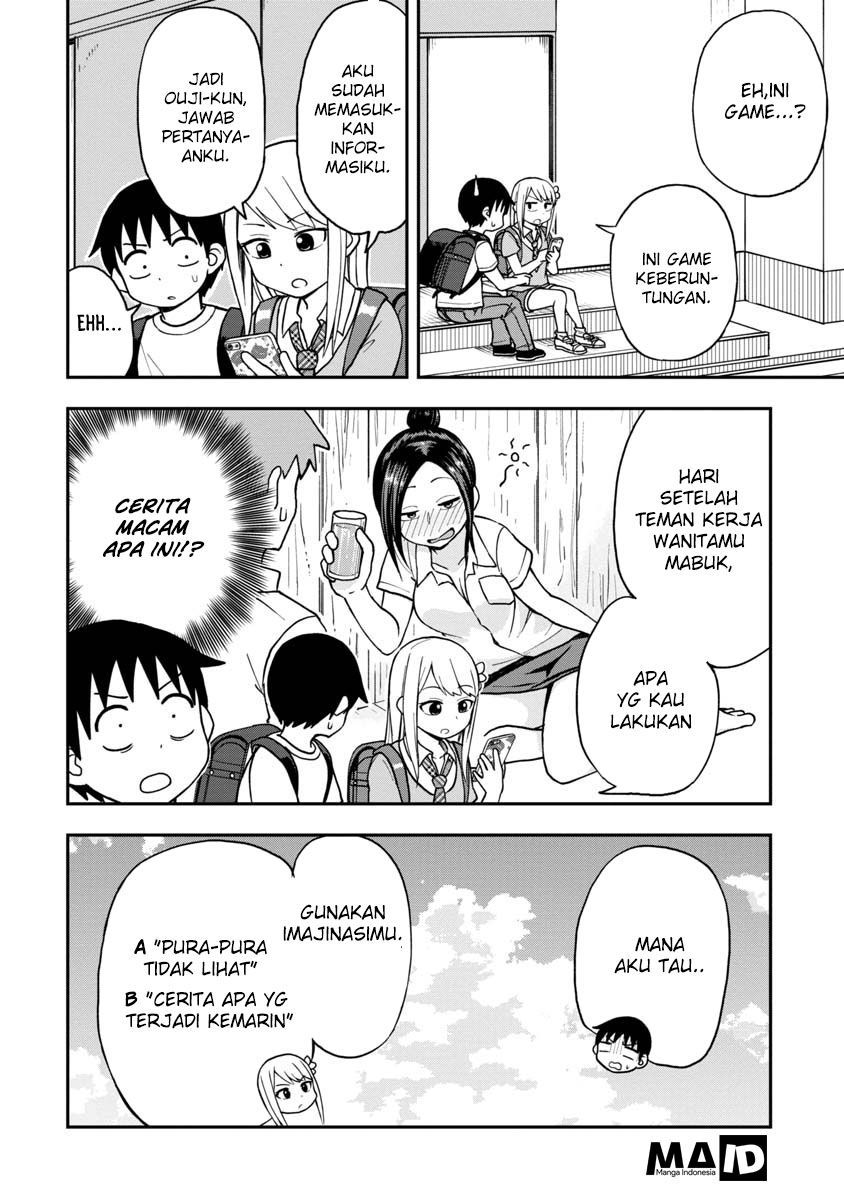 himeno-chan-ni-koi-wa-mada-hayai - Chapter: 3