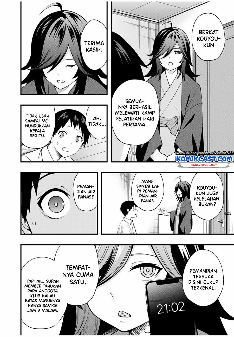 sawaranaide-kotesashi-kun - Chapter: 14