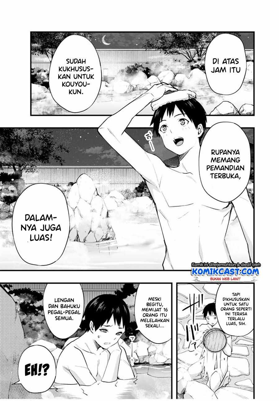 sawaranaide-kotesashi-kun - Chapter: 14