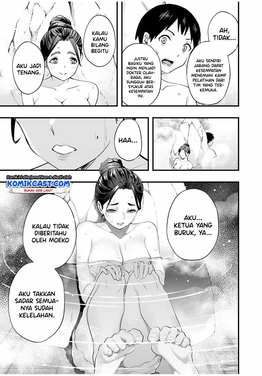 sawaranaide-kotesashi-kun - Chapter: 14