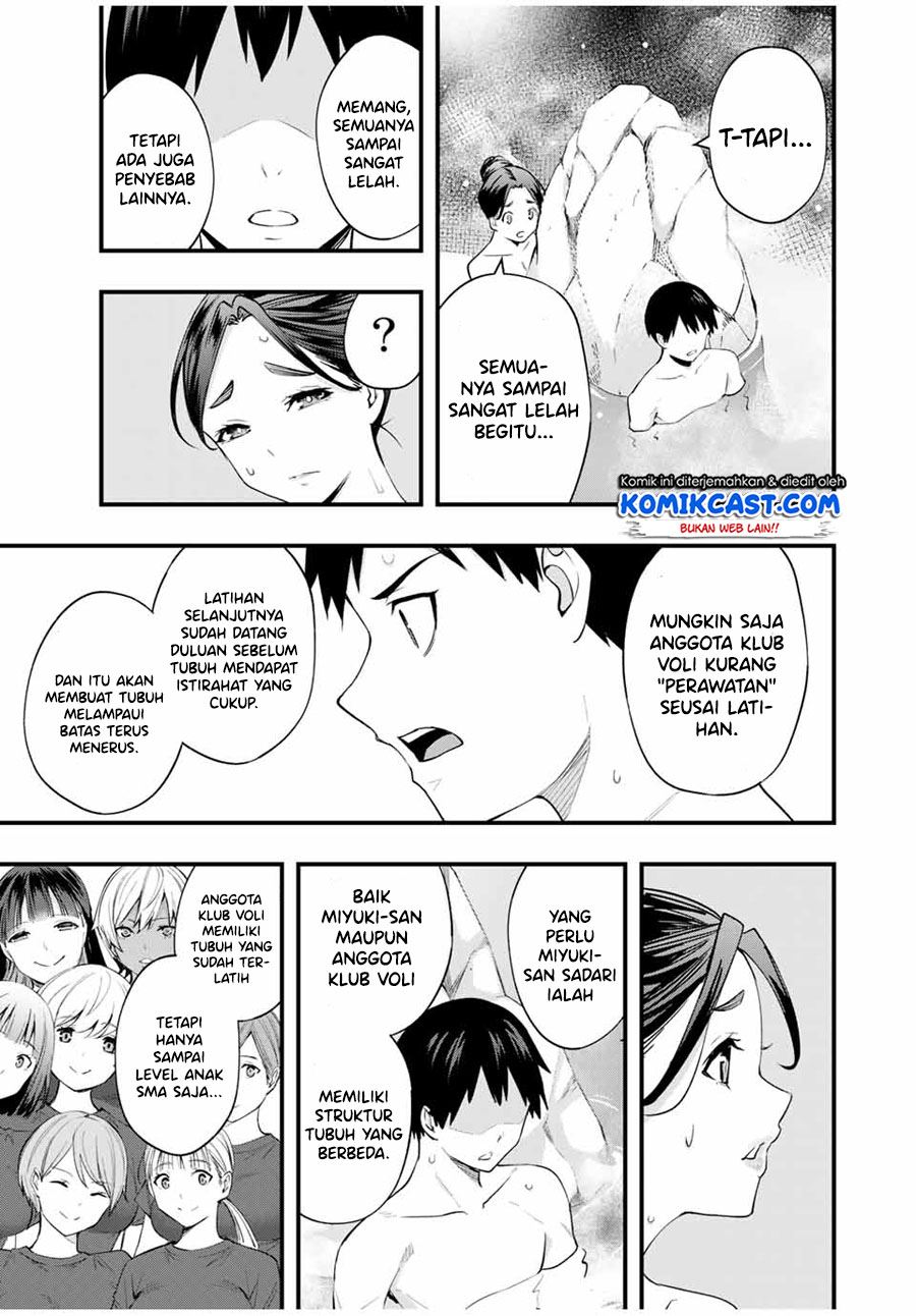 sawaranaide-kotesashi-kun - Chapter: 14