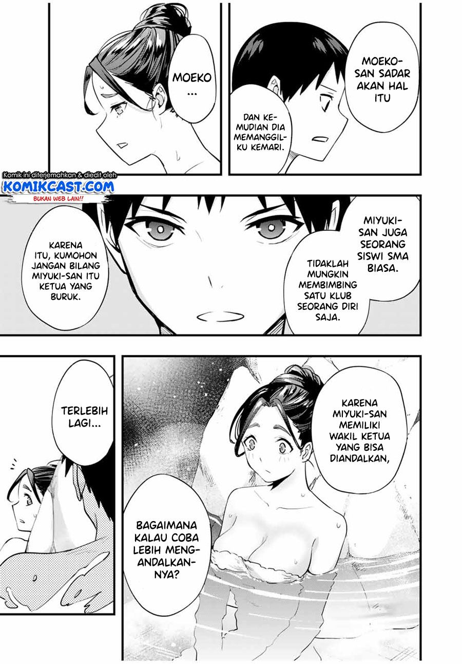 sawaranaide-kotesashi-kun - Chapter: 14