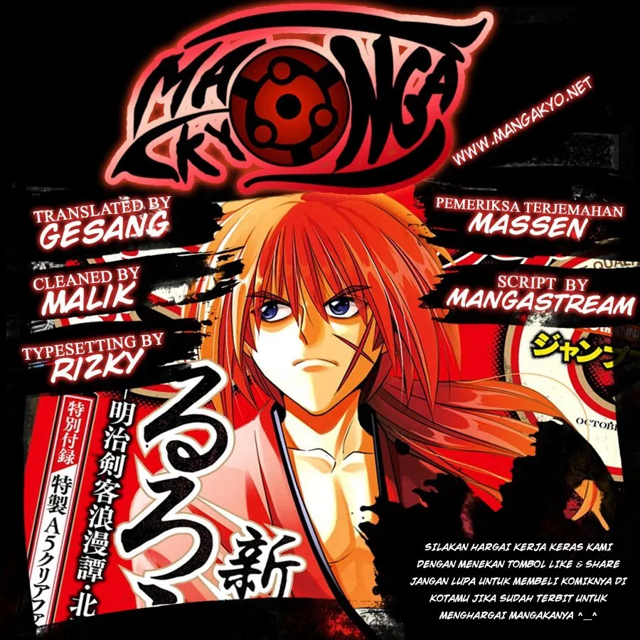 rurouni-kenshin-meiji-kenkaku-romantan-hokkaidou-hen - Chapter: 2