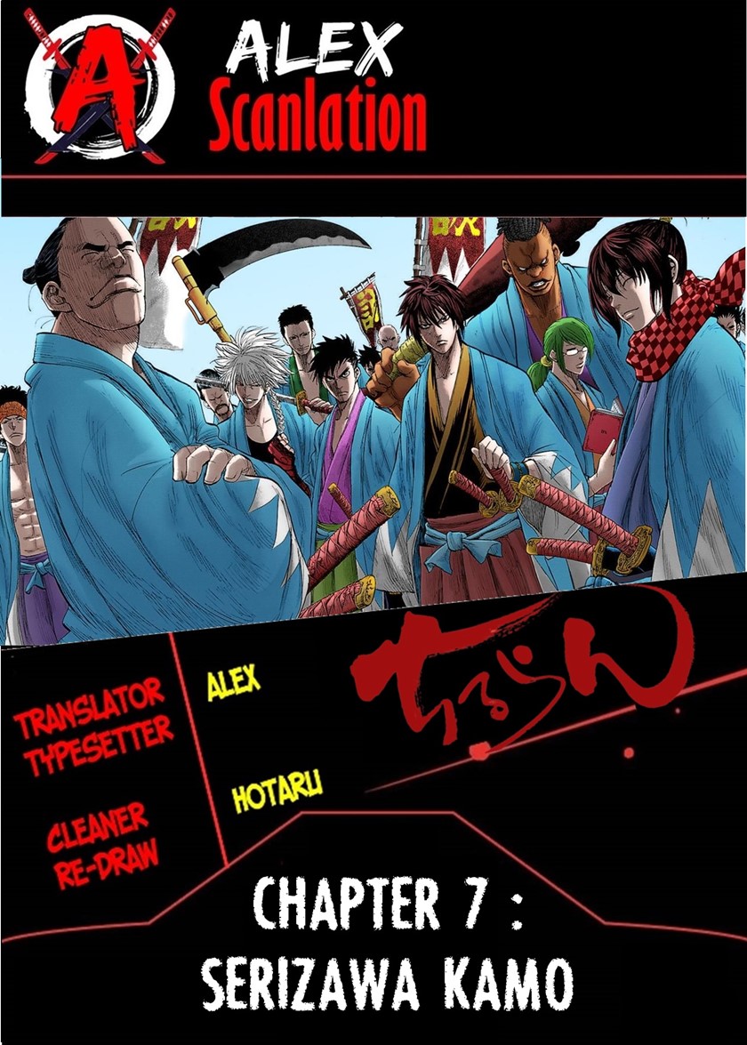 requiem-of-the-shinsengumi - Chapter: 7