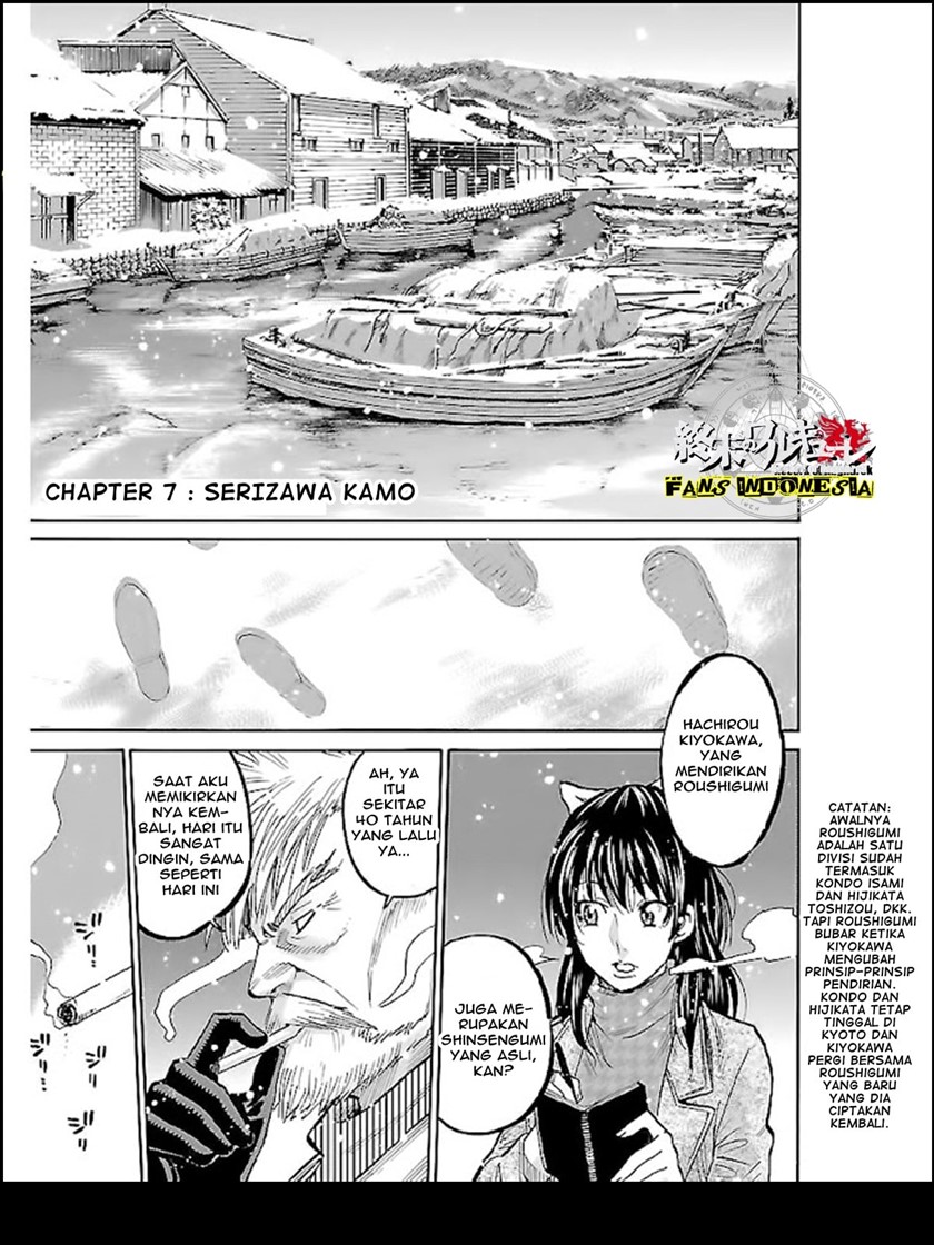 requiem-of-the-shinsengumi - Chapter: 7