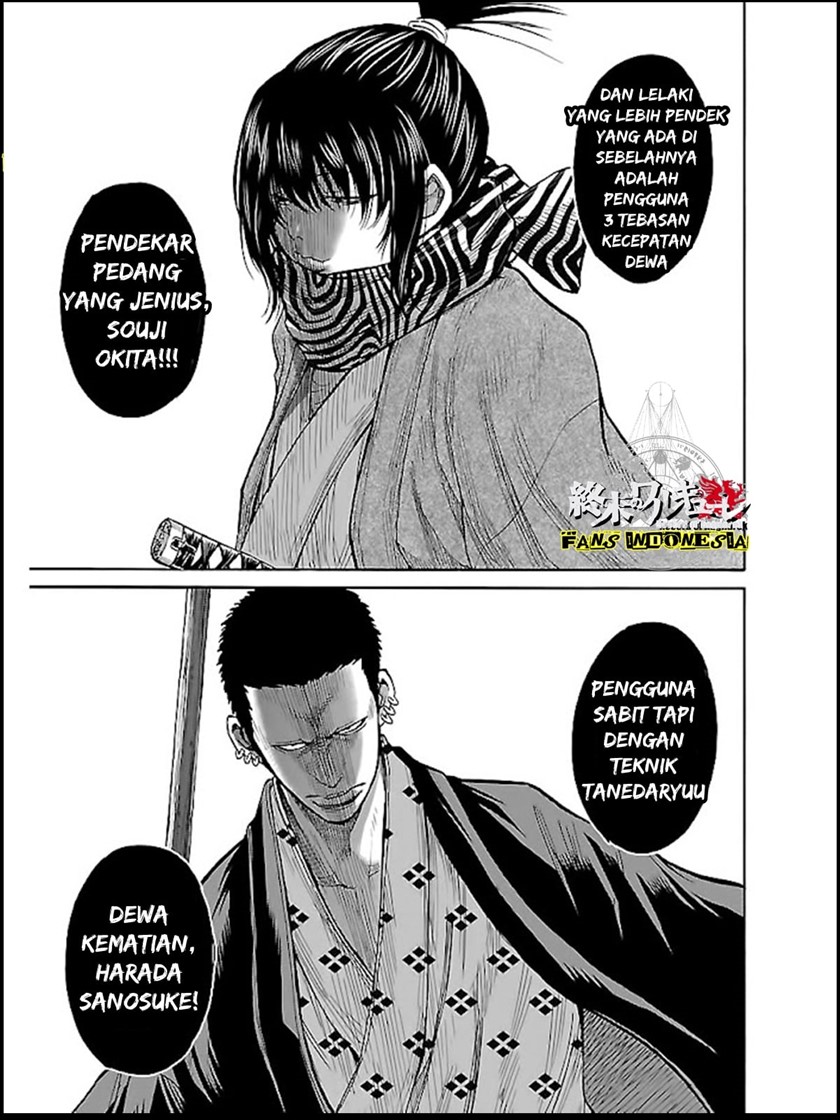 requiem-of-the-shinsengumi - Chapter: 7