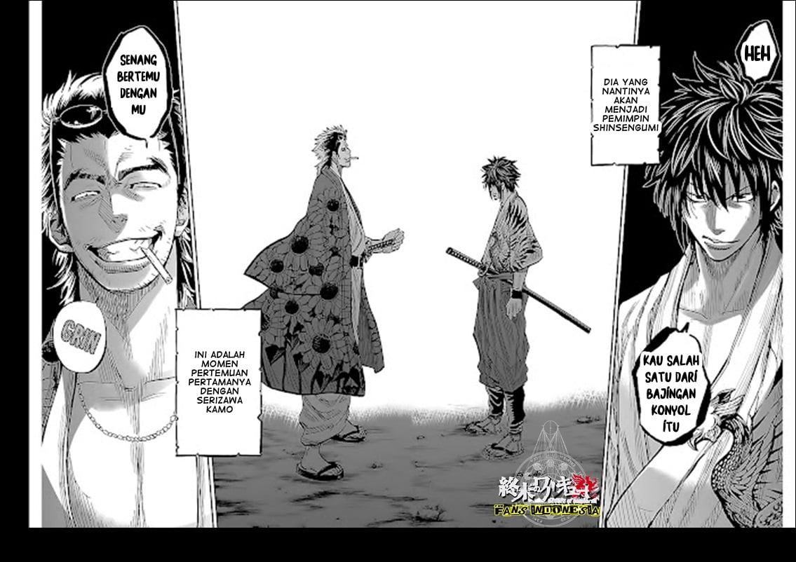 requiem-of-the-shinsengumi - Chapter: 7