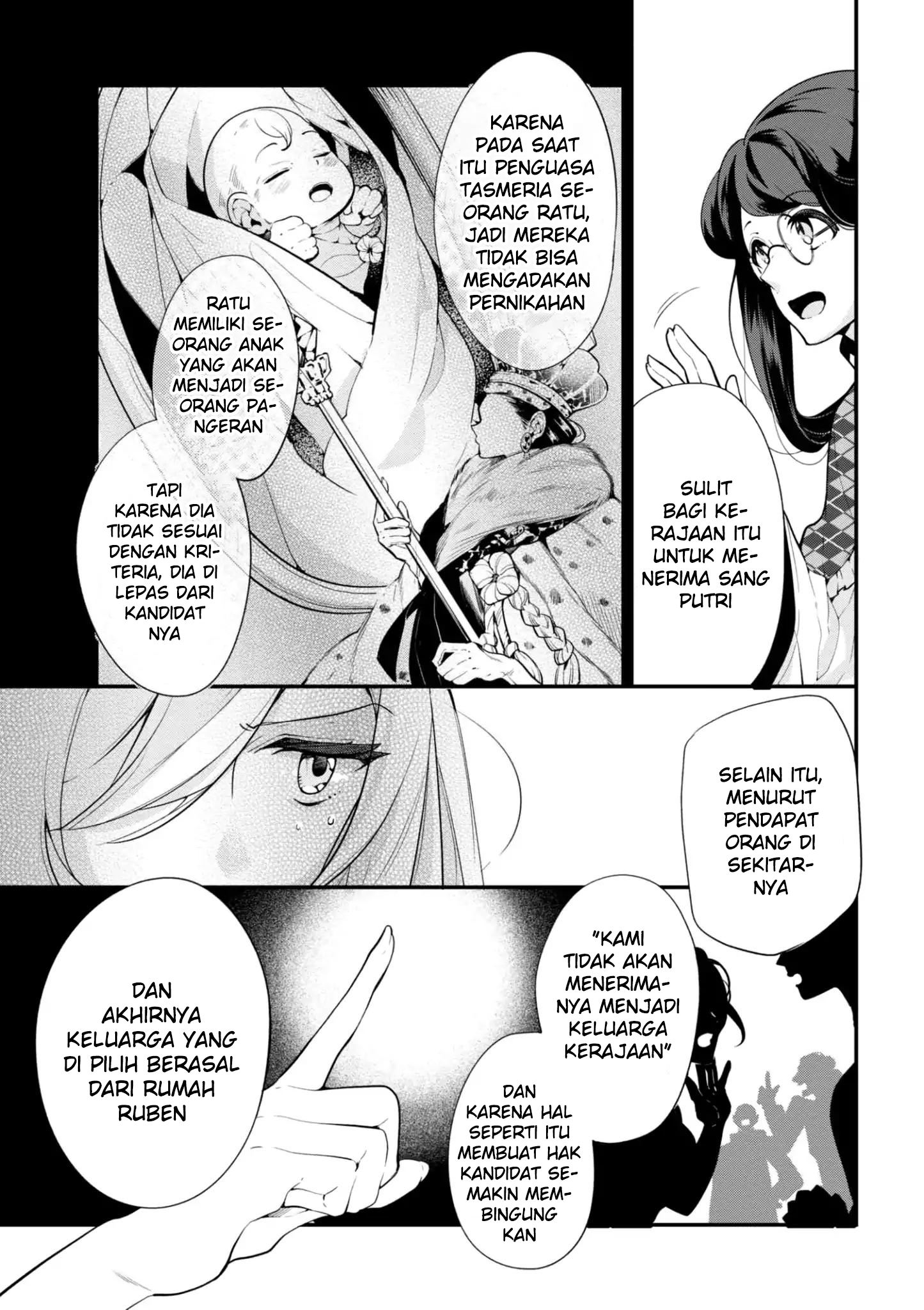 koushaku-reijou-no-tashinami - Chapter: 41.1