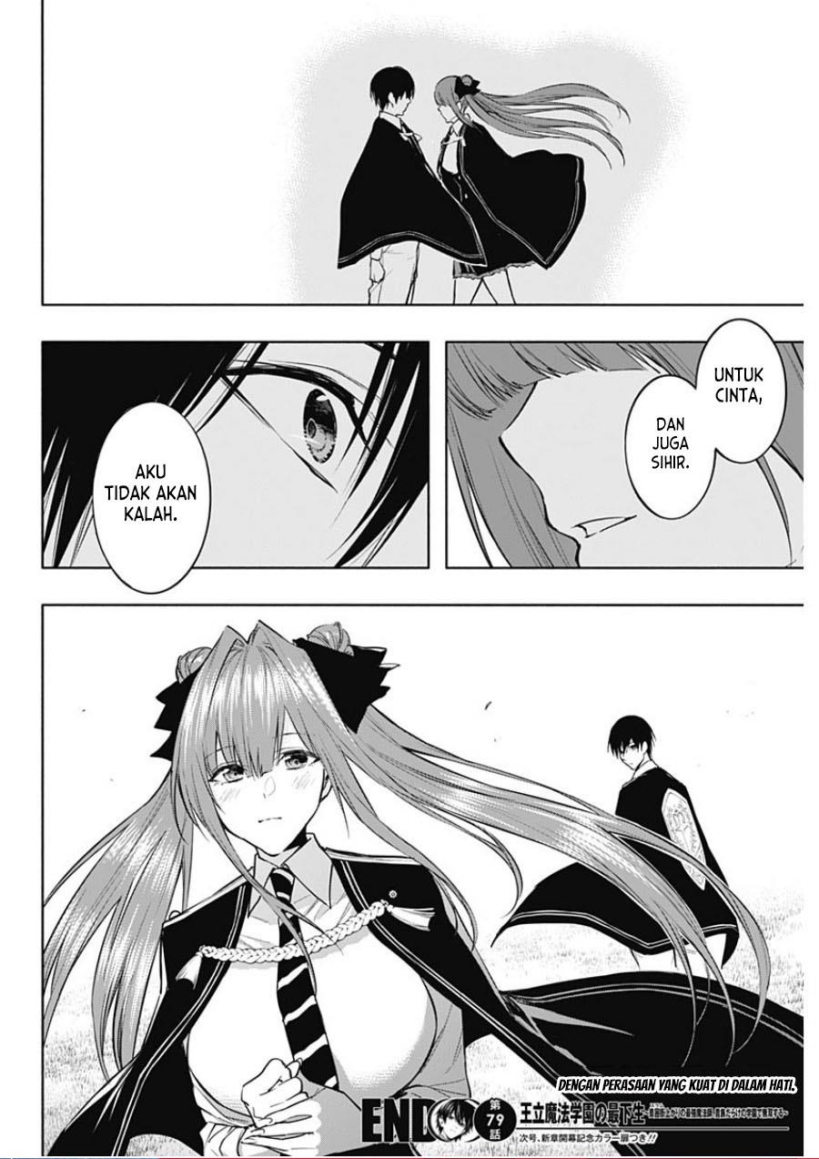 ouritsu-mahou-gakuen-no-saikasei-slum-agari-no-saikyou-mahoushi-kizoku-darake-no-gakuen-de-musou-suru - Chapter: 79