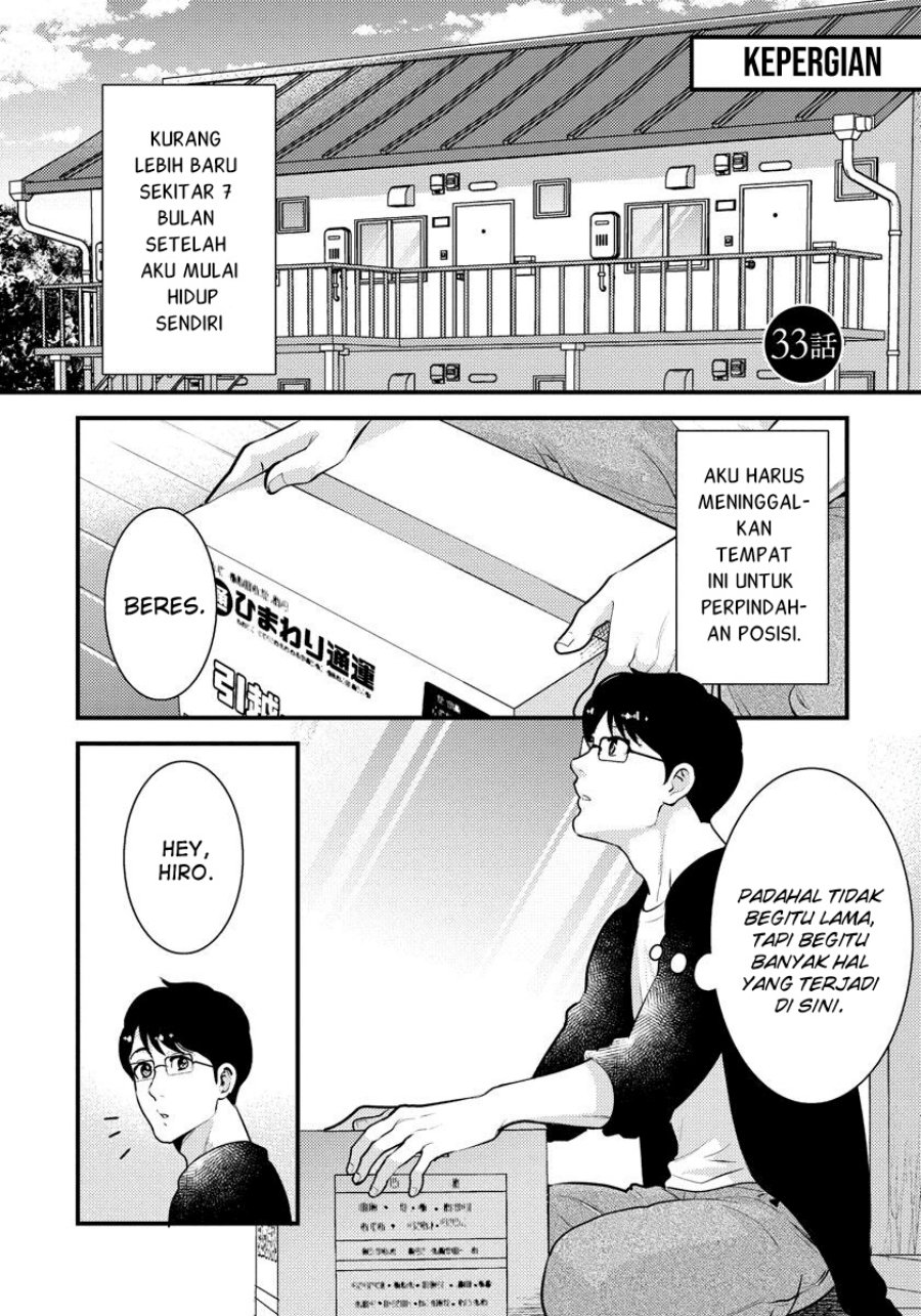 saenai-riman-to-yankee-joshi-kousei - Chapter: 33