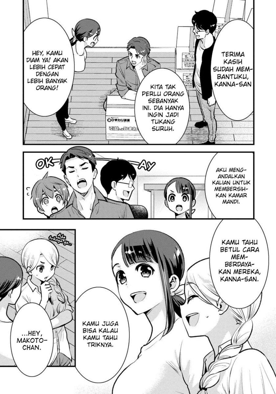 saenai-riman-to-yankee-joshi-kousei - Chapter: 33